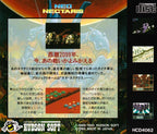 Neo Nectaris (JP)