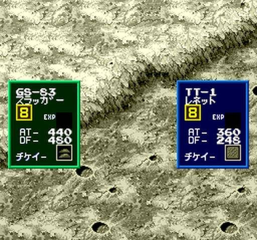 Neo Nectaris (JP)