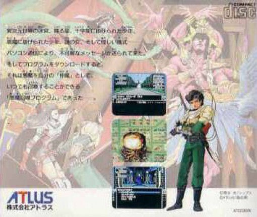 Shin Megami Tensei (JP)
