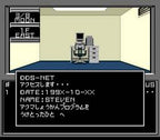 Shin Megami Tensei (JP)