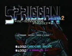 Spriggan Mark 2: Re-Terraform Project (JP)