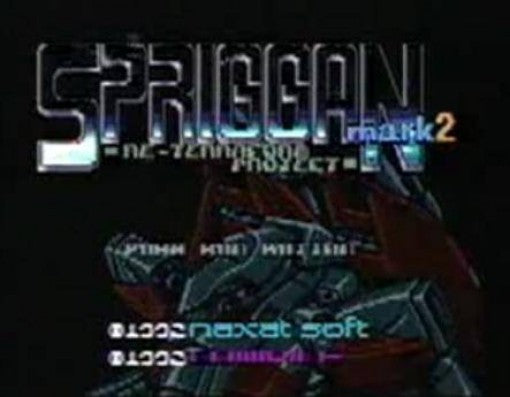 Spriggan Mark 2: Re-Terraform Project (JP)