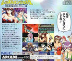Wrestling Angels: Double Impact (JP)