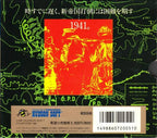 1941: Counter Attack (JP)