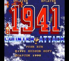 1941: Counter Attack (JP)
