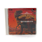 A New Pictorial Encyclopedia of Dinosaurs