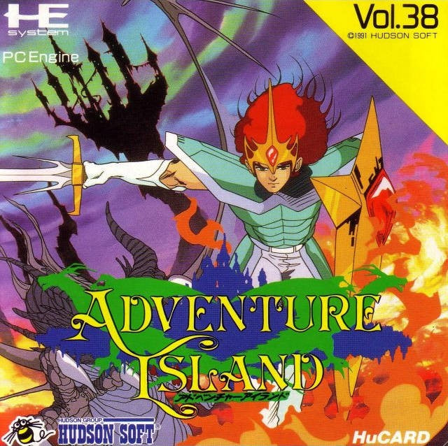 Adventure Island (JP)