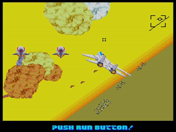 After Burner II (JP)
