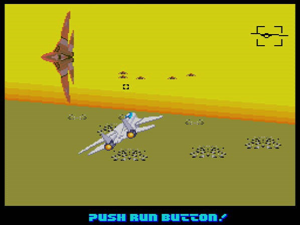 After Burner II (JP)