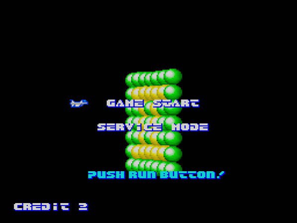 After Burner II (JP)