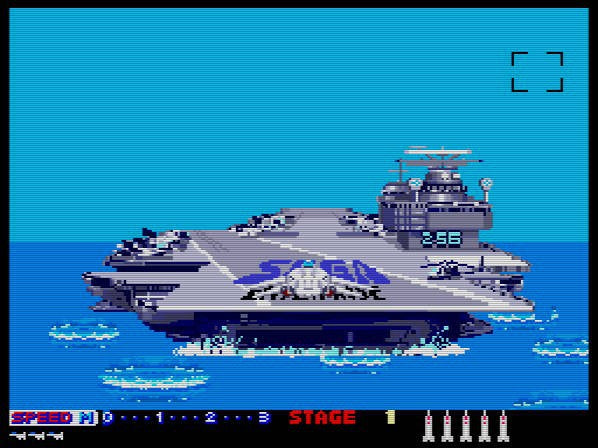 After Burner II (JP)
