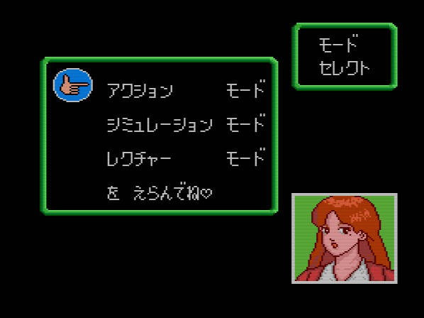 Appare! Gateball (JP)