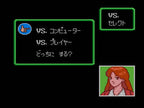 Appare! Gateball (JP)