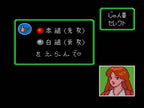 Appare! Gateball (JP)