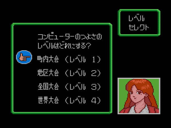 Appare! Gateball (JP)