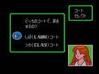 Appare! Gateball (JP)