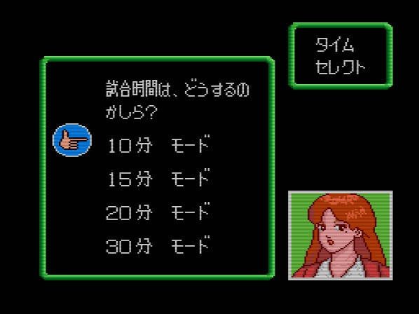 Appare! Gateball (JP)
