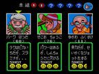 Appare! Gateball (JP)