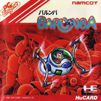Barunba (JP)