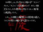 Benkei Gaiden (JP)