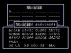 Benkei Gaiden (JP)