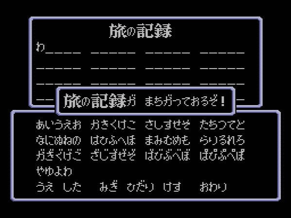 Benkei Gaiden (JP)