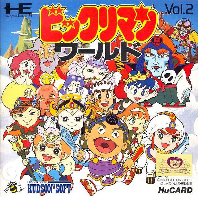 Bikkuriman World Vol. 2 - HC62002