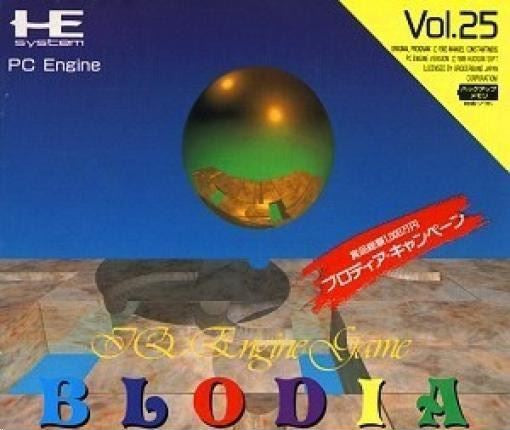 Blodia Vol. 25 (JP)