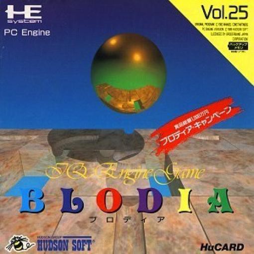 Blodia Vol. 25 (JP)