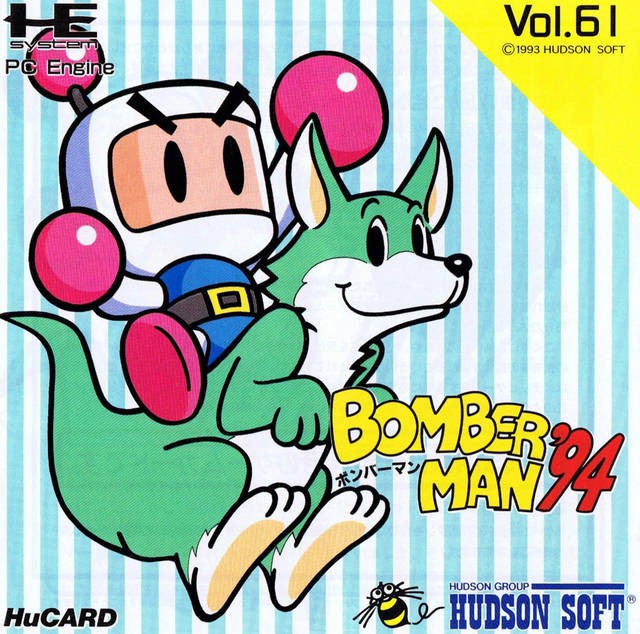 Bomberman '94 (JP)