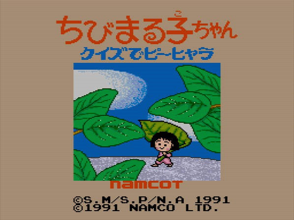 Chibi Maruko-Chan: Quiz de Piihyara (JP)