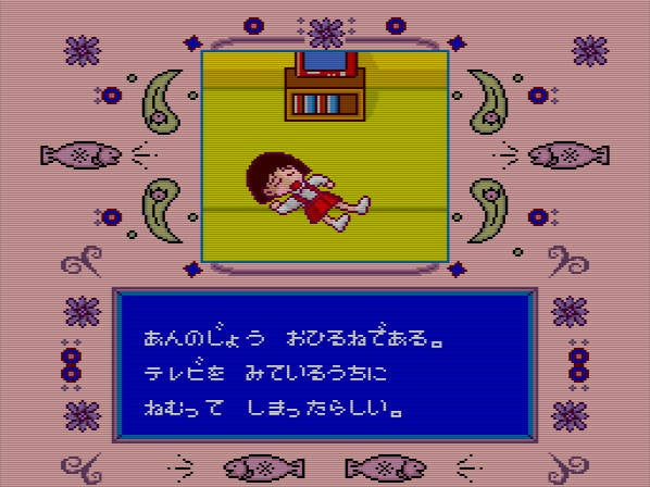 Chibi Maruko-Chan: Quiz de Piihyara (JP)