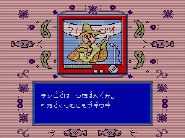 Chibi Maruko-Chan: Quiz de Piihyara (JP)