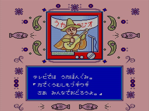 Chibi Maruko-Chan: Quiz de Piihyara (JP)