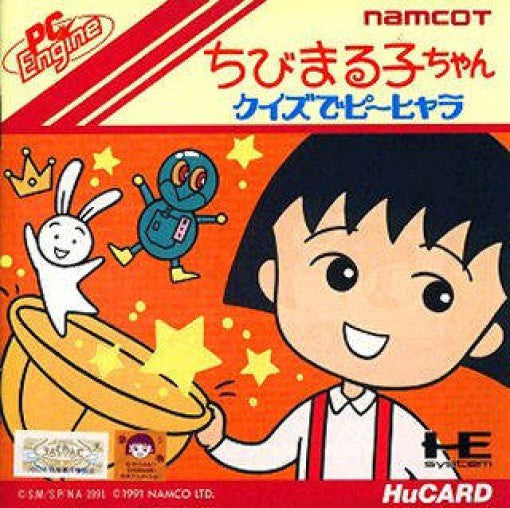 Chibi Maruko-Chan: Quiz de Piihyara (JP)