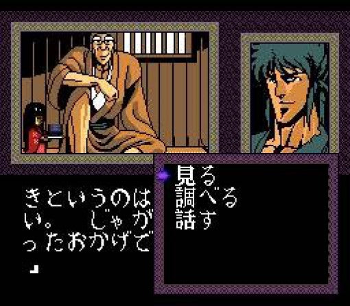 Chikudenya Toubee: BIT2 no Kubikiri Yakata Yori (JP)