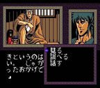 Chikudenya Toubee: BIT2 no Kubikiri Yakata Yori (JP)