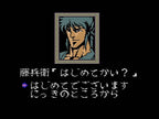Chikudenya Toubee: BIT2 no Kubikiri Yakata Yori (JP)
