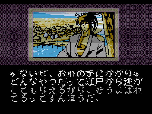 Chikudenya Toubee: BIT2 no Kubikiri Yakata Yori (JP)