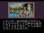 Chikudenya Toubee: BIT2 no Kubikiri Yakata Yori (JP)