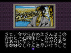 Chikudenya Toubee: BIT2 no Kubikiri Yakata Yori (JP)