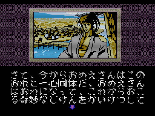 Chikudenya Toubee: BIT2 no Kubikiri Yakata Yori (JP)