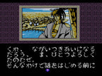 Chikudenya Toubee: BIT2 no Kubikiri Yakata Yori (JP)