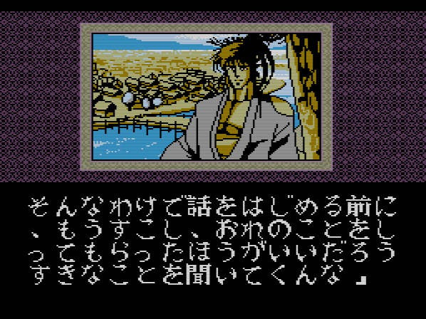 Chikudenya Toubee: BIT2 no Kubikiri Yakata Yori (JP)