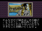 Chikudenya Toubee: BIT2 no Kubikiri Yakata Yori (JP)
