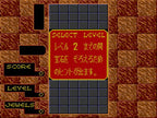 Columns (JP)