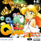 Coryoon (JP)