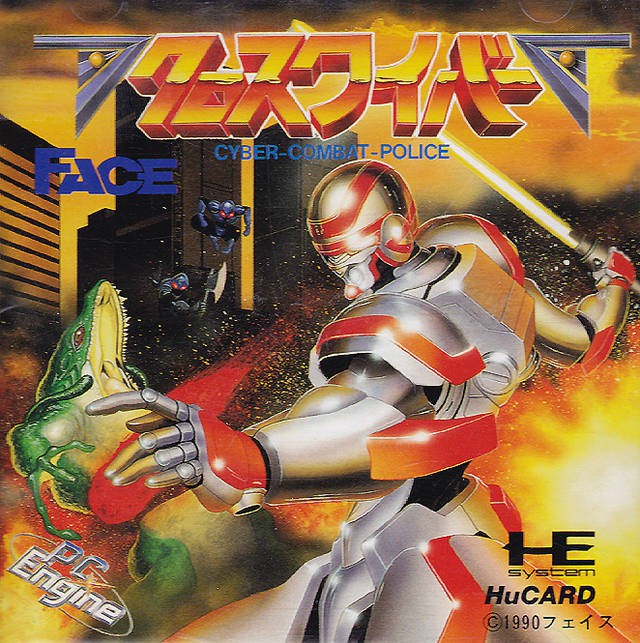 Cross Wiber: Cyber Combat Police (JP)