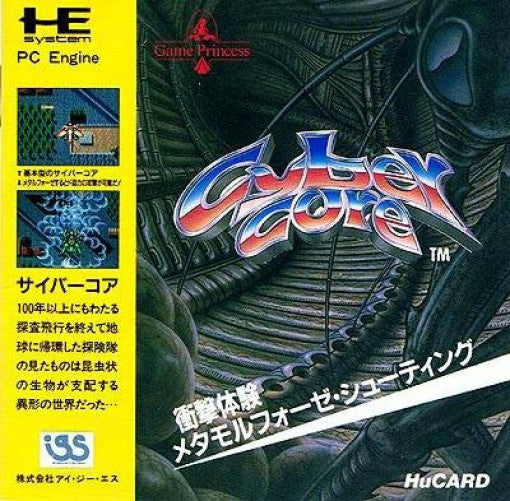 Cyber Core (JP)