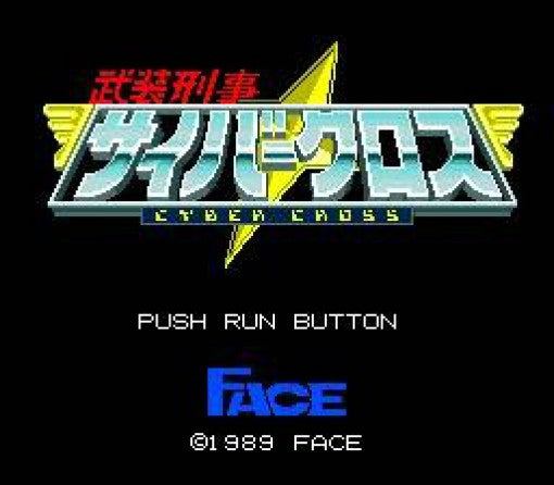 Cyber Cross (JP)